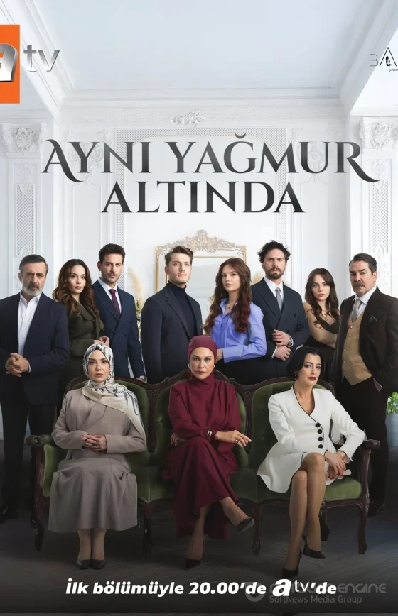 Под одним дождем 1-7, 8, 9 серия турецкий сериал на русском языке онлайн смотреть все серии